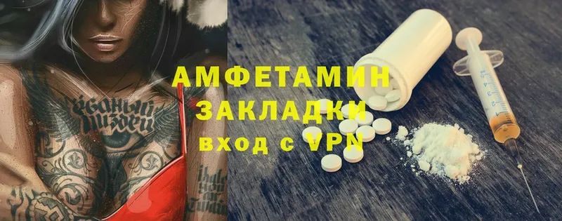 где найти   Злынка  Amphetamine 98% 