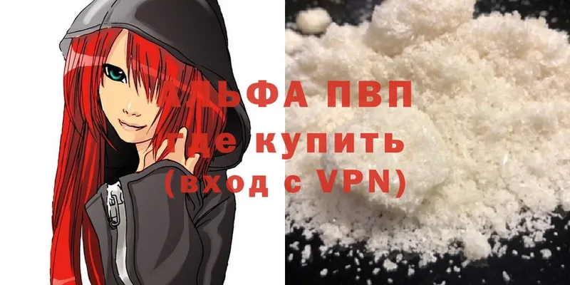 A-PVP мука  где продают наркотики  Злынка 