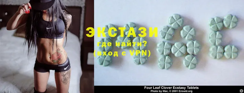 Ecstasy ешки  где купить наркоту  Злынка 